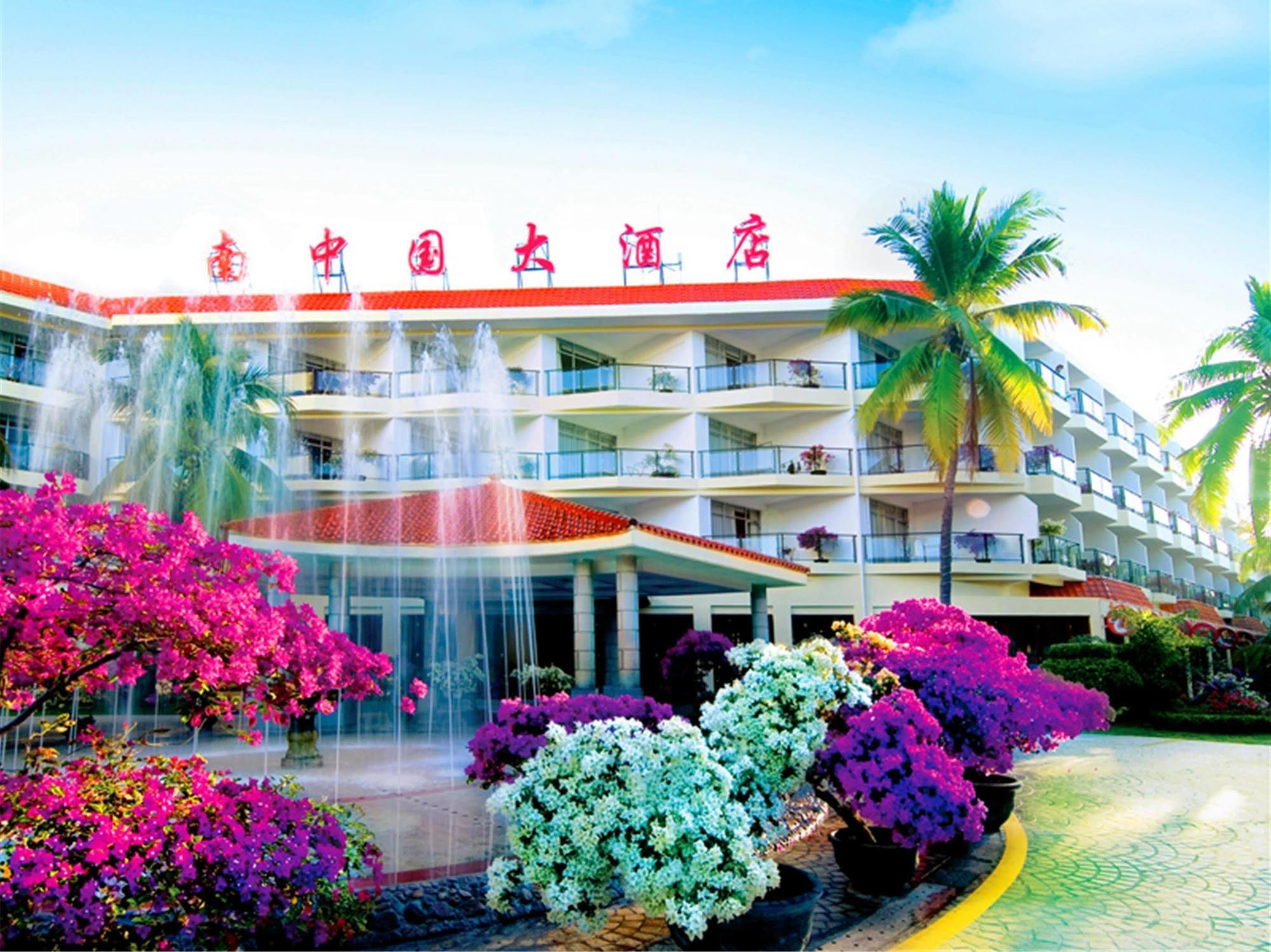 Hotel South China Sanya Exterior foto